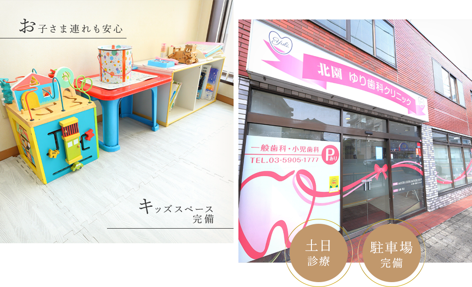 どなたでも通いやすい快適な医院づくり